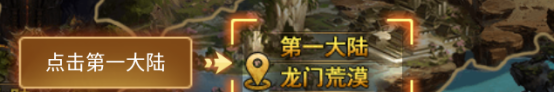 1912yx《破天刀0.1折》新手入门攻略