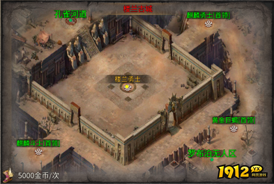 1912yx《破天刀0.1折》BOSS攻略