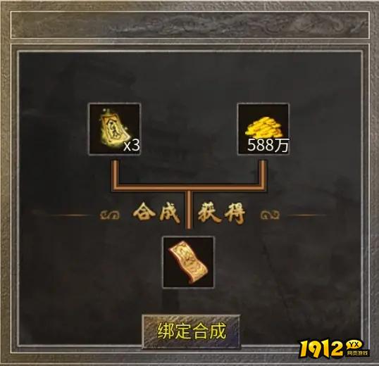 1912yx《破天刀0.1折》鉴定师玩法介绍