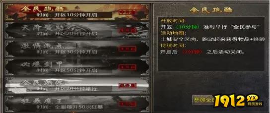 1912yx《破天刀0.1折》升级攻略