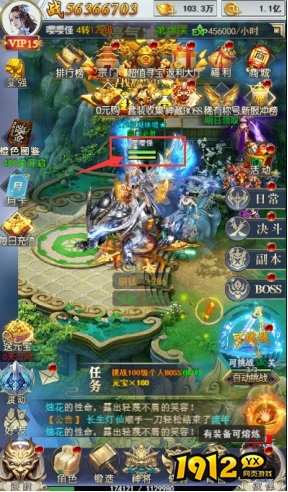 1912yx《破天刀0.1折》元神系统介绍