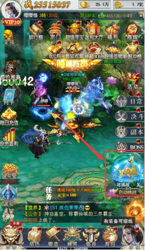  1912yx《破天刀0.1折》法宝系统介绍